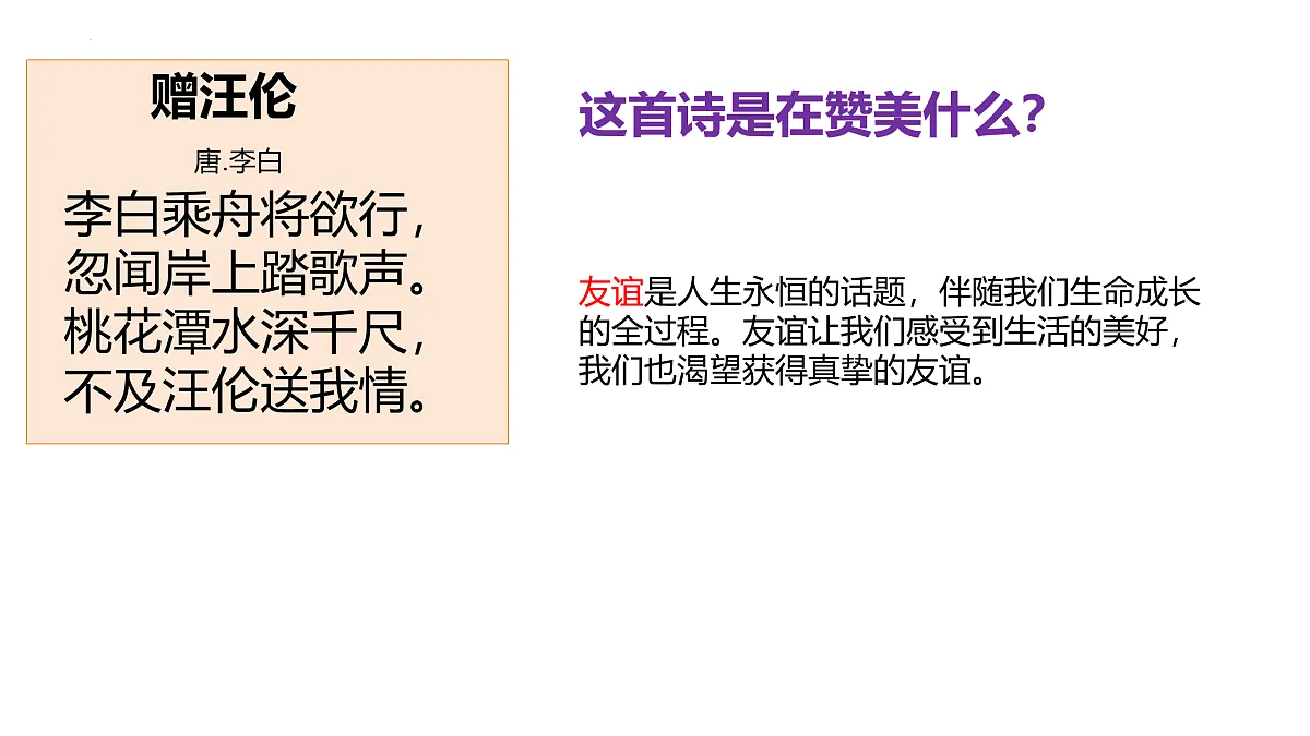 17964378第3页