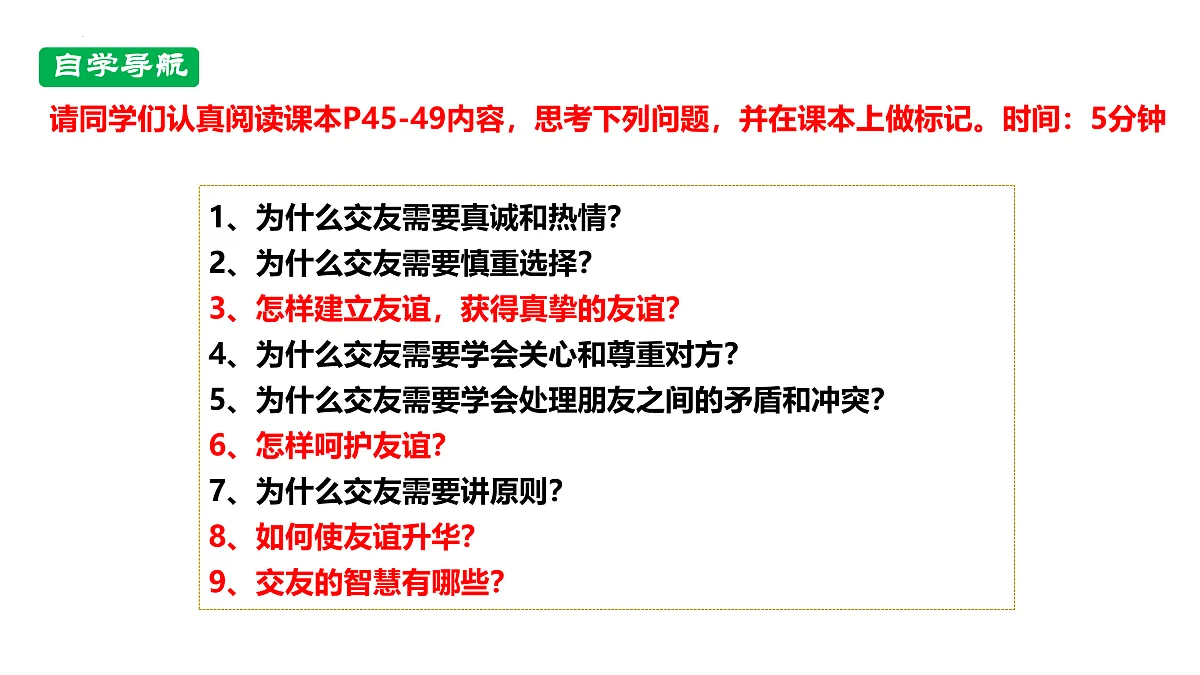 17964378第5页