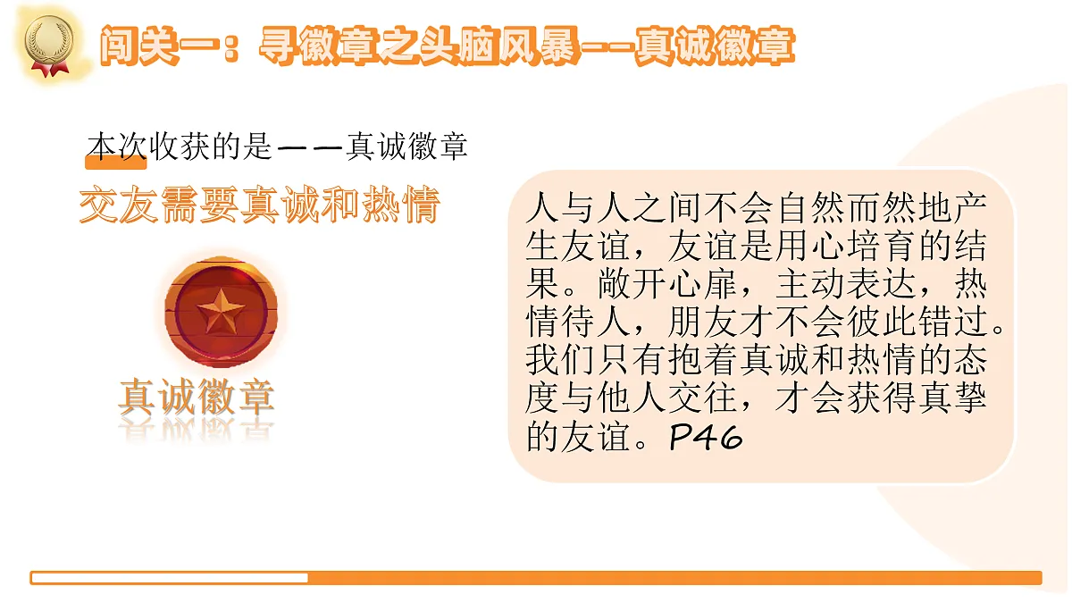 17964378第6页