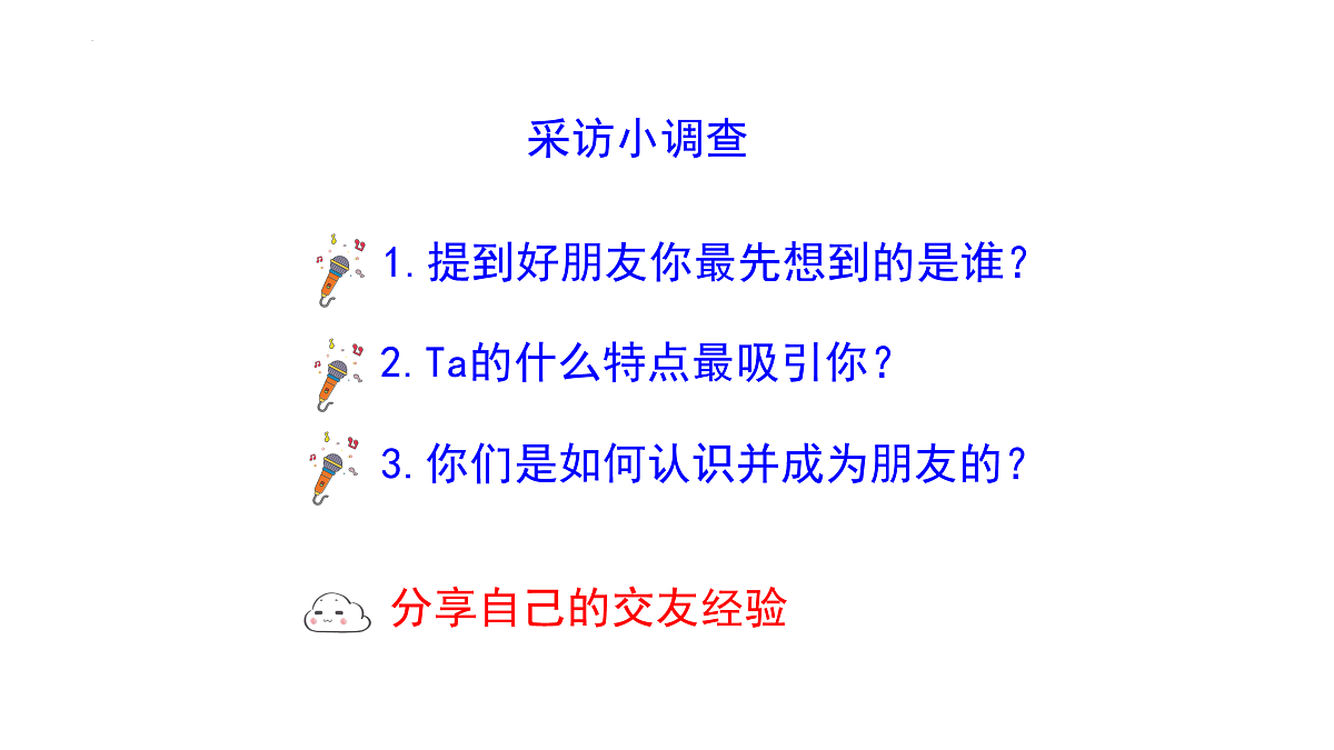 17964380第2页