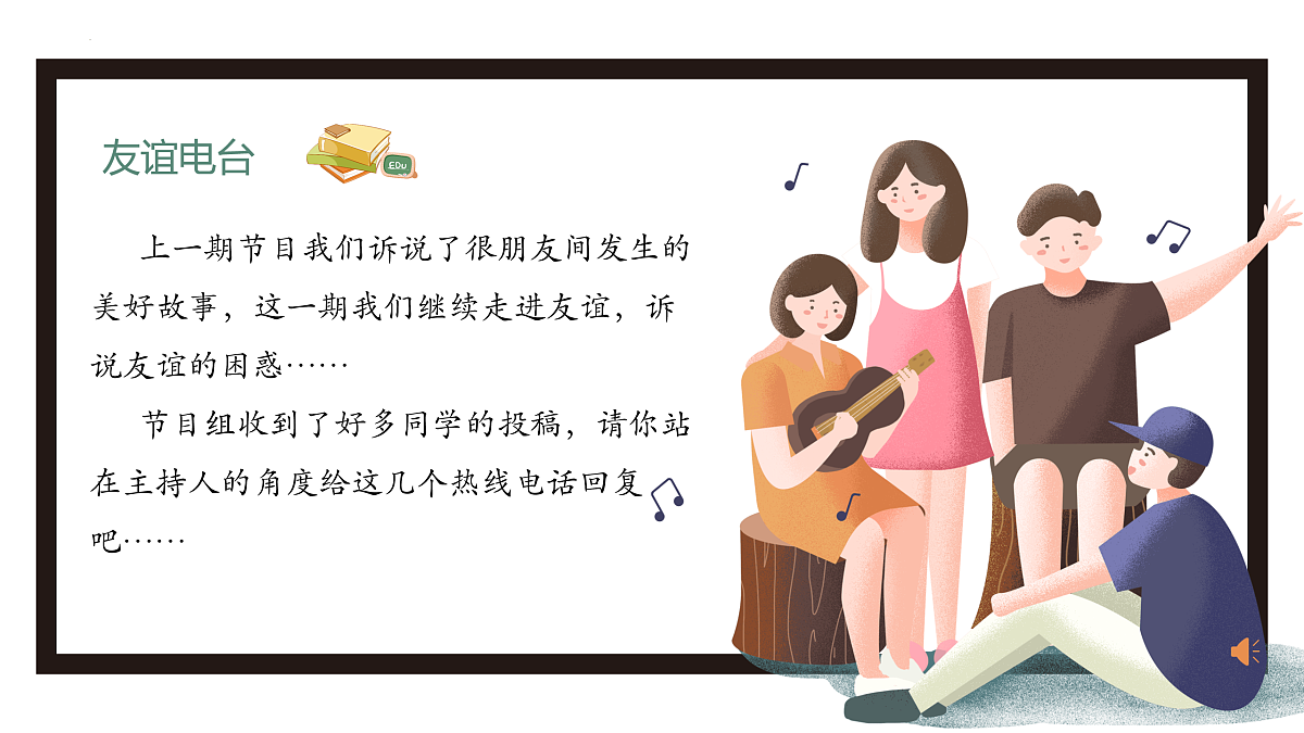 17964380第3页