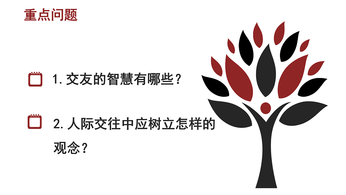 17964380第6页