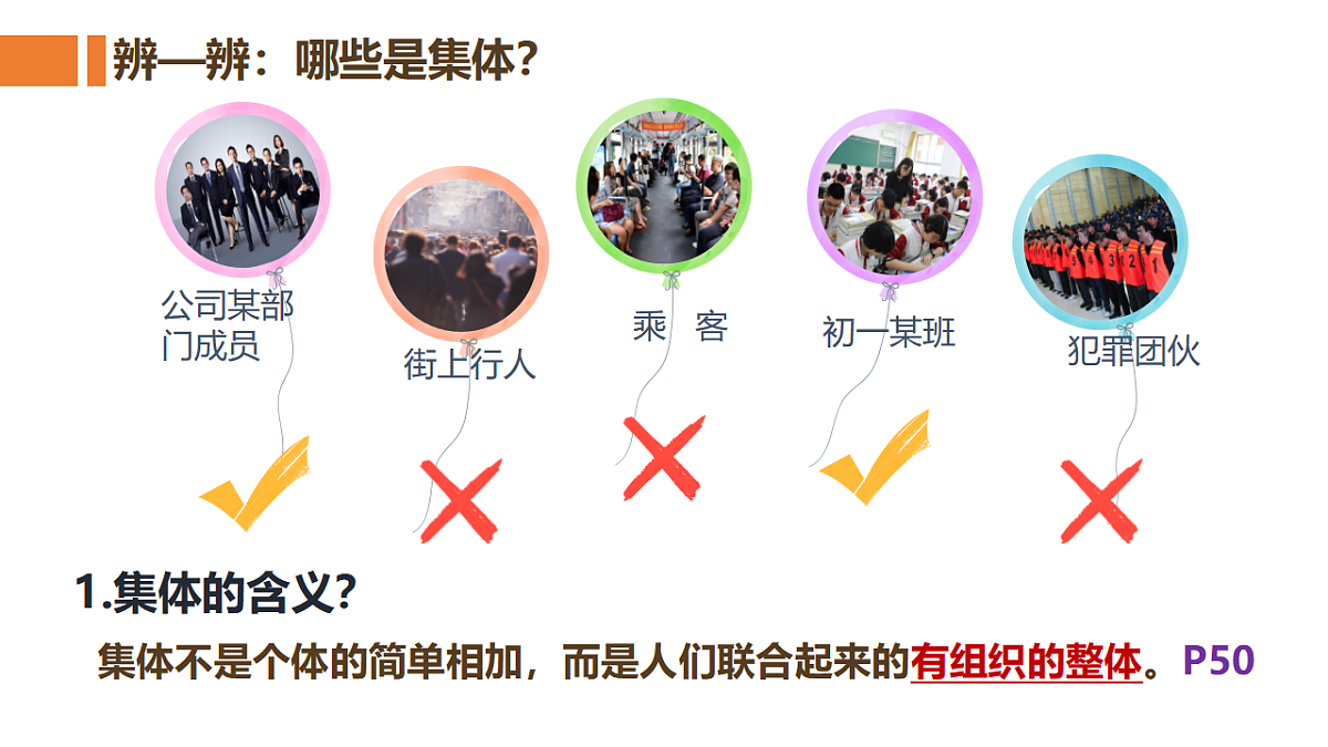 17964381第5页