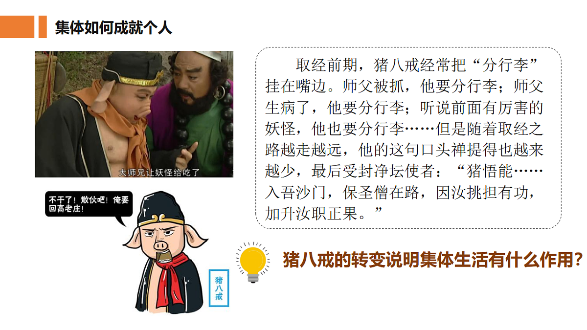 17964381第6页