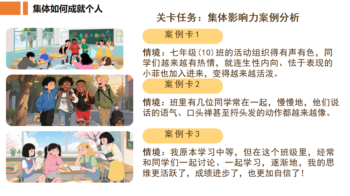17964381第7页