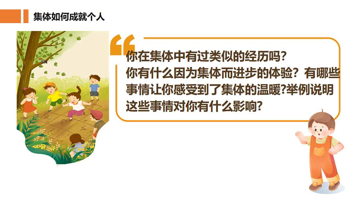 17964381第8页