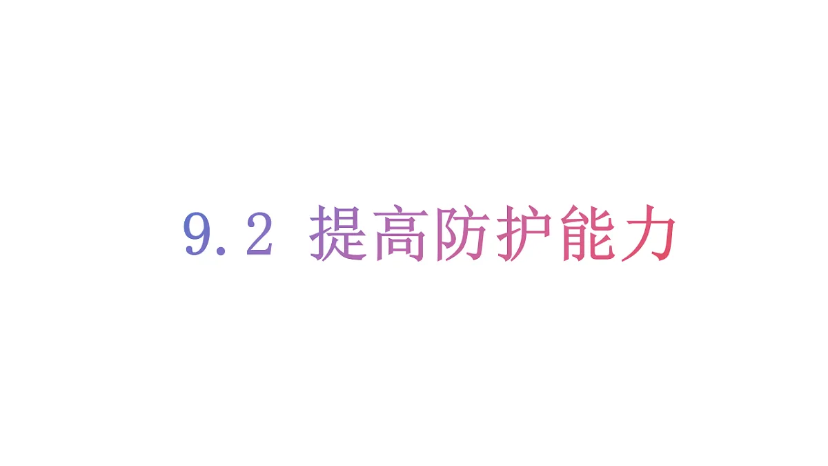 17964386第1页