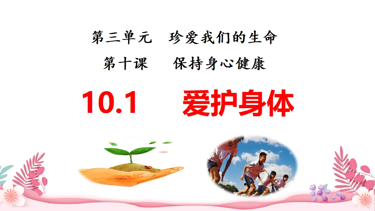 17964387第2页