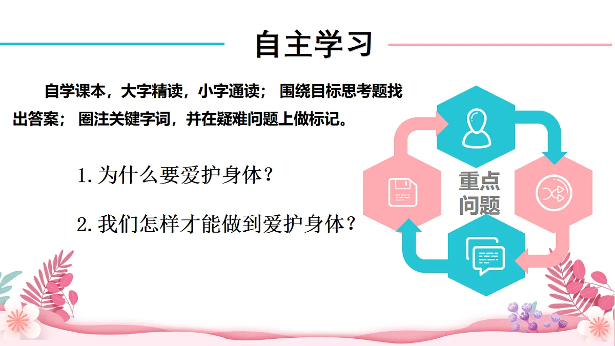 17964387第4页