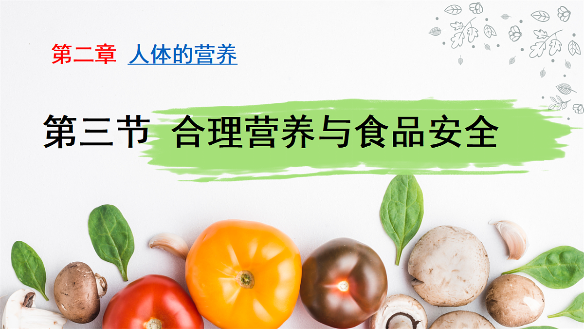 17964488第1页