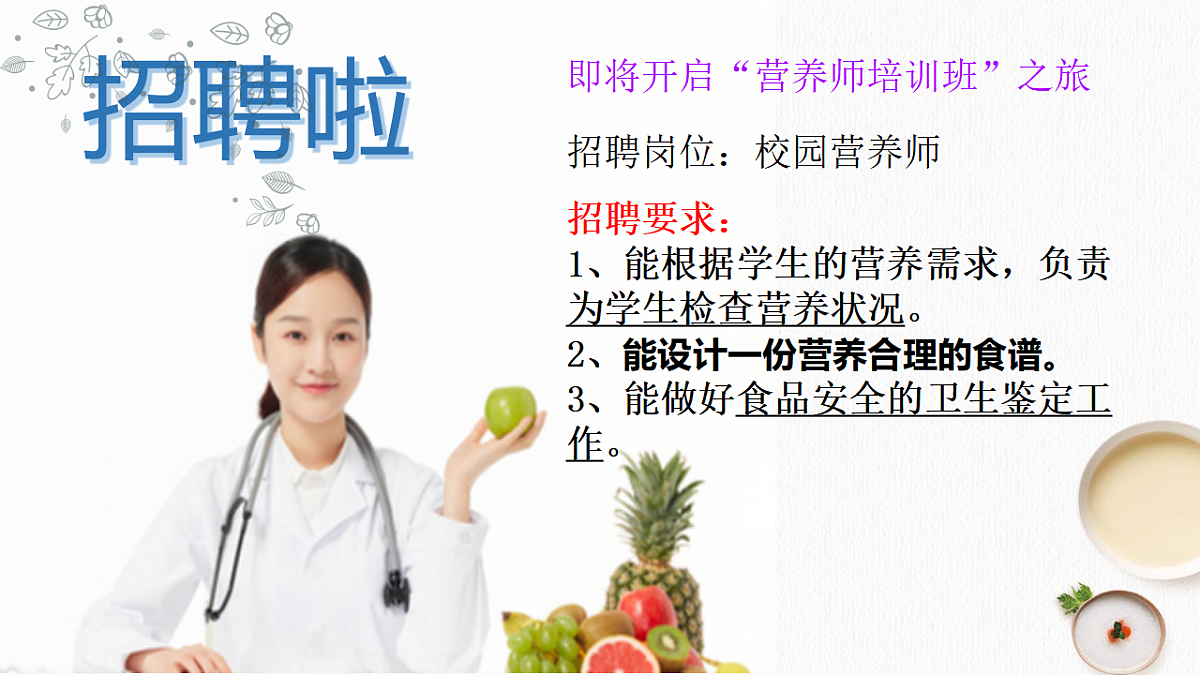 17964488第2页