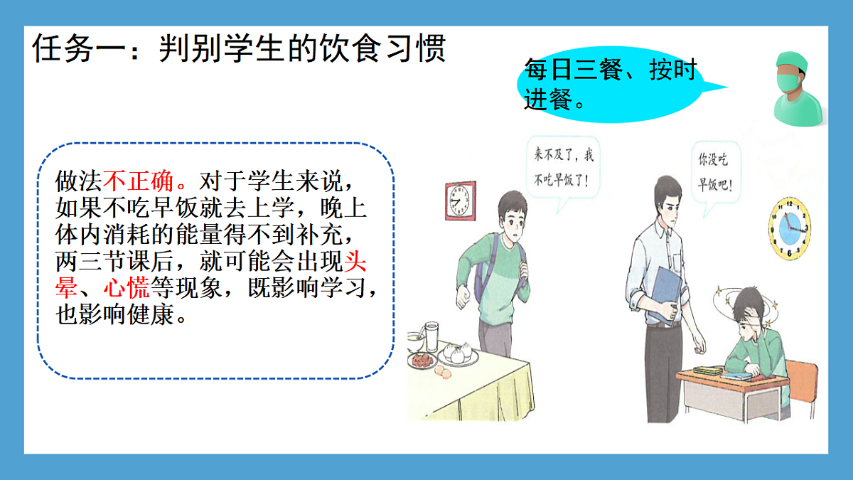 17964488第6页