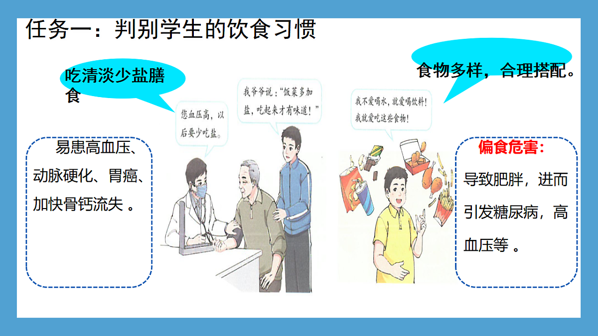 17964488第7页