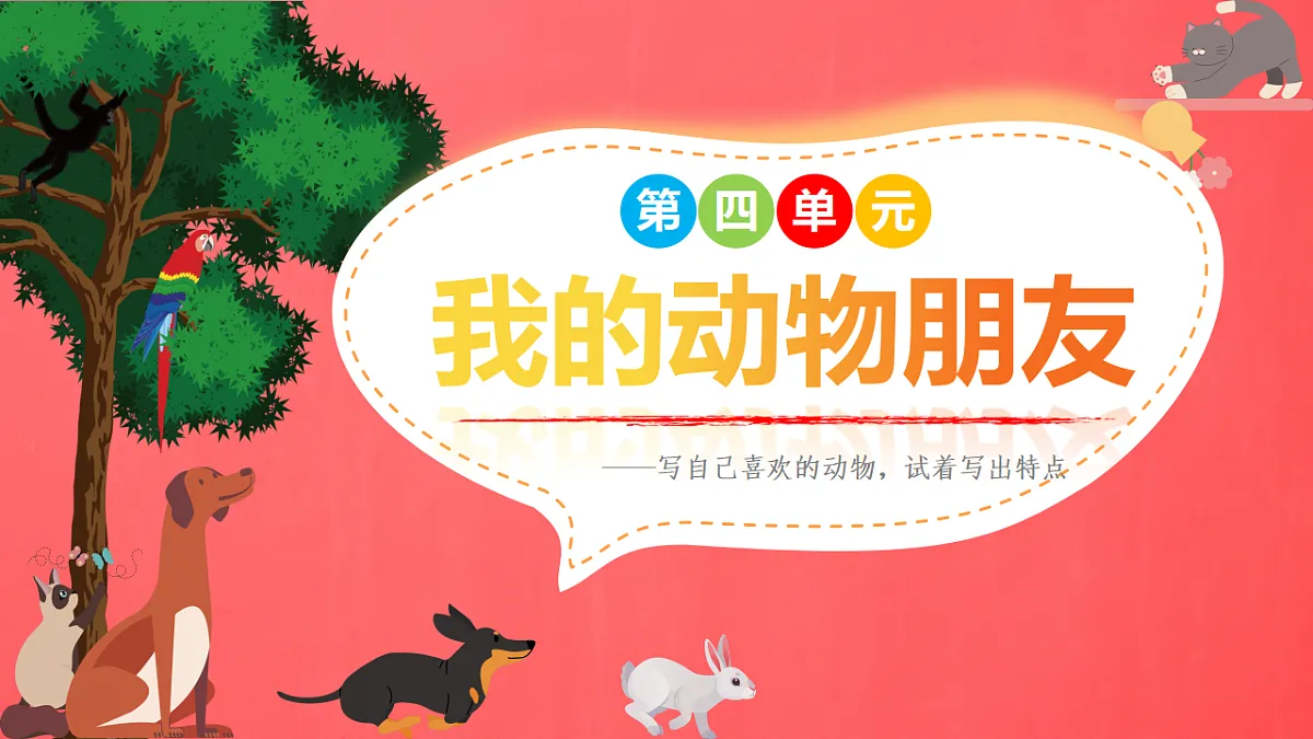 17964495第1页