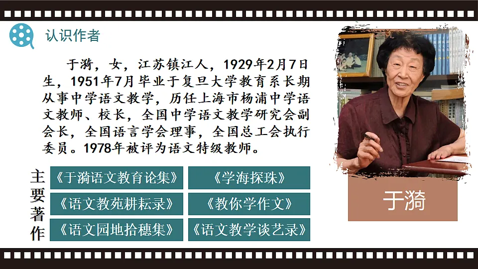 17964828第4页