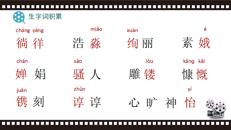 17964828第5页