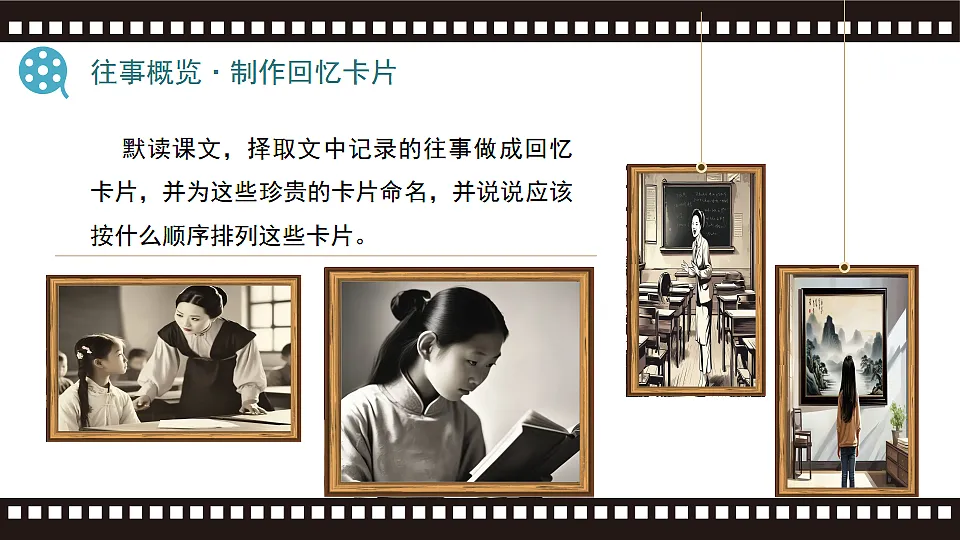 17964828第7页