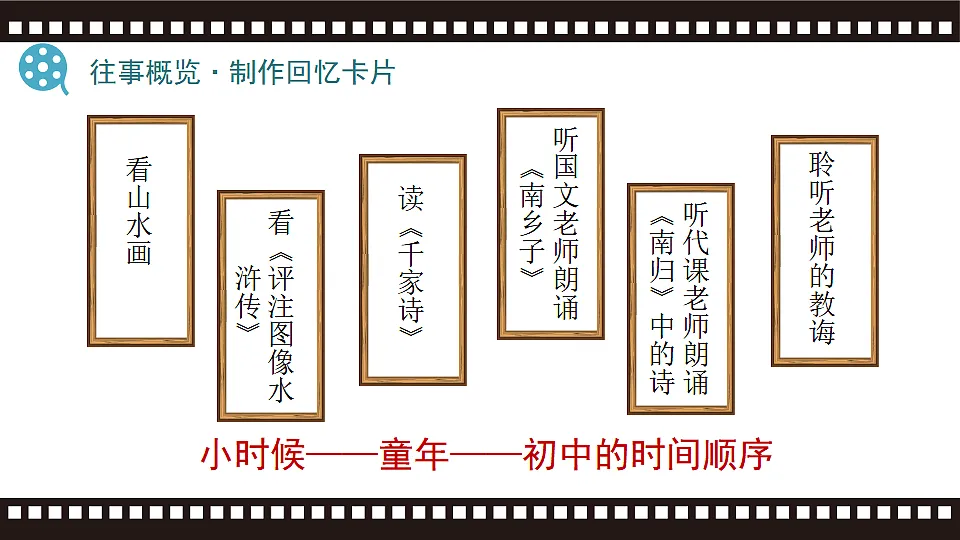 17964828第8页