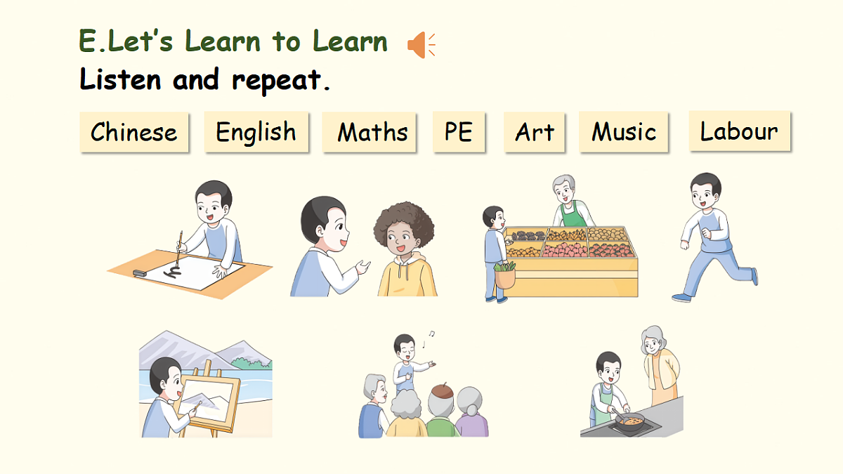 17964876第6页