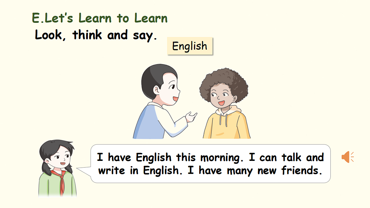 17964876第7页
