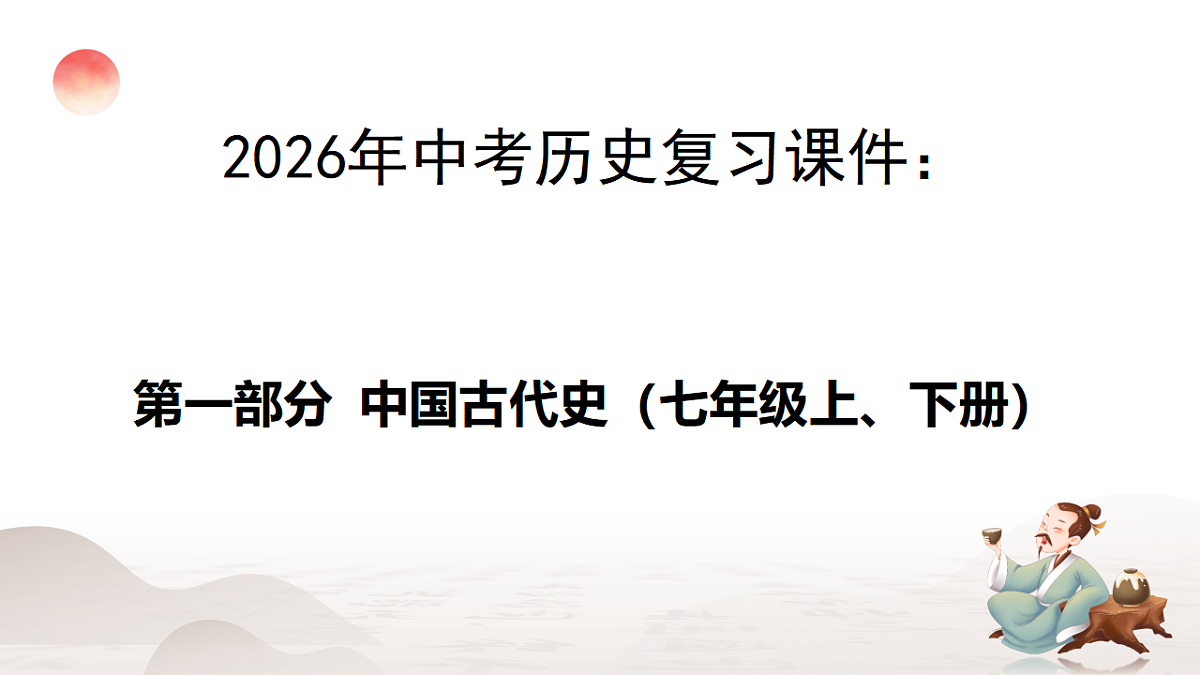 17965369第1页