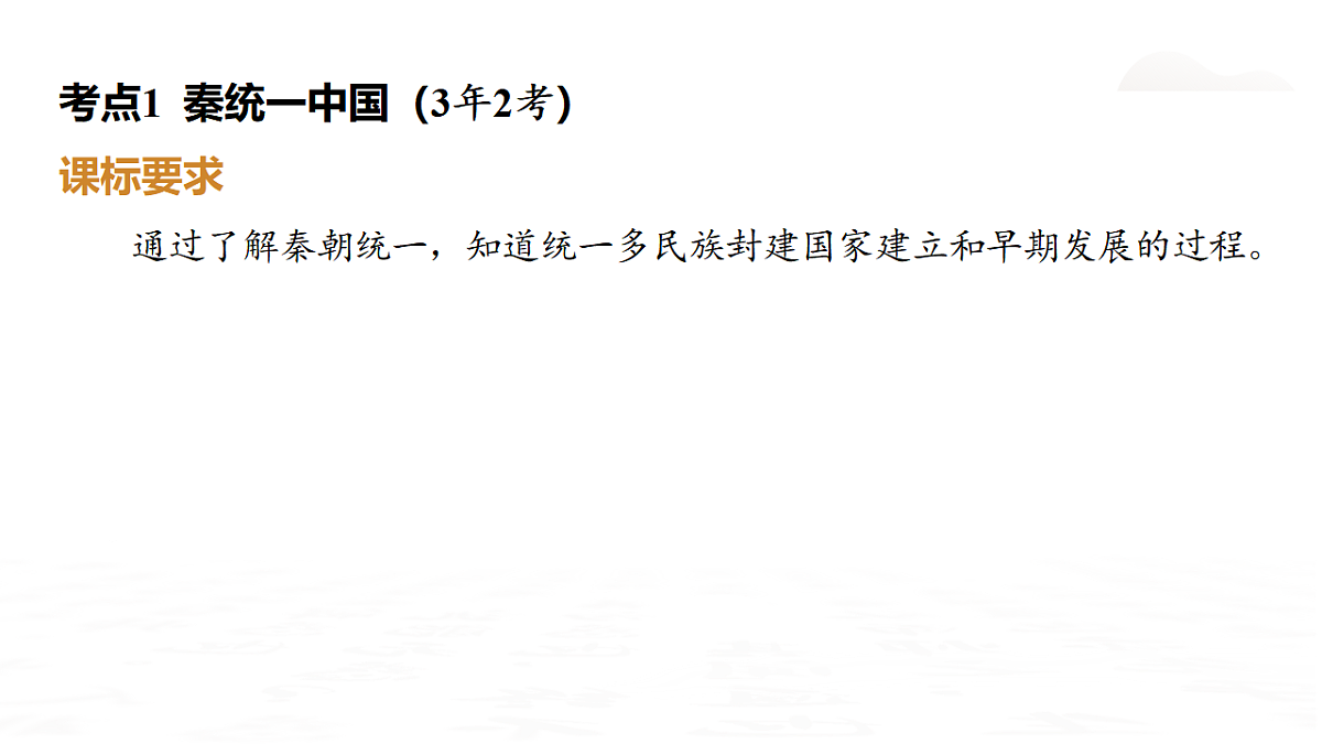 17965369第6页