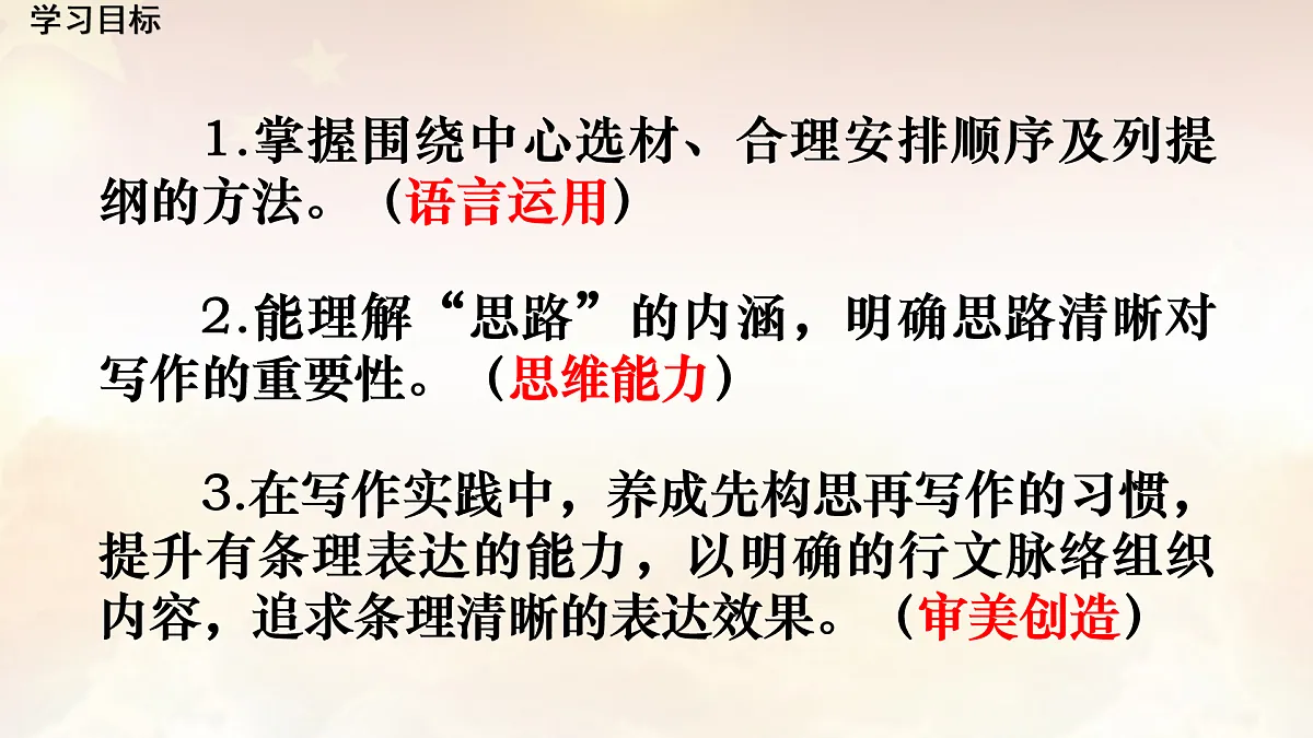 17965523第2页