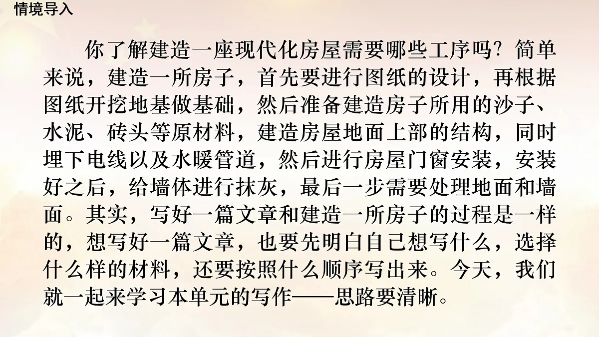 17965523第3页