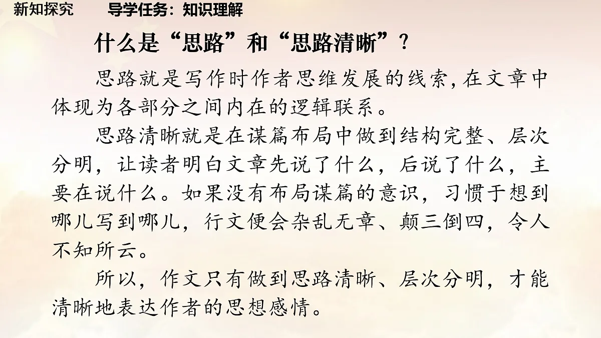 17965523第4页