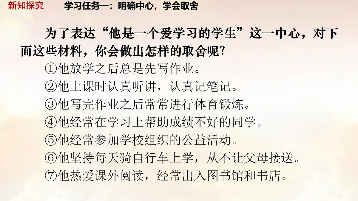 17965523第5页