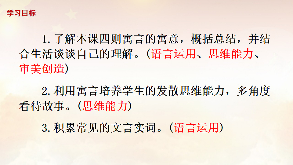 17965524第2页
