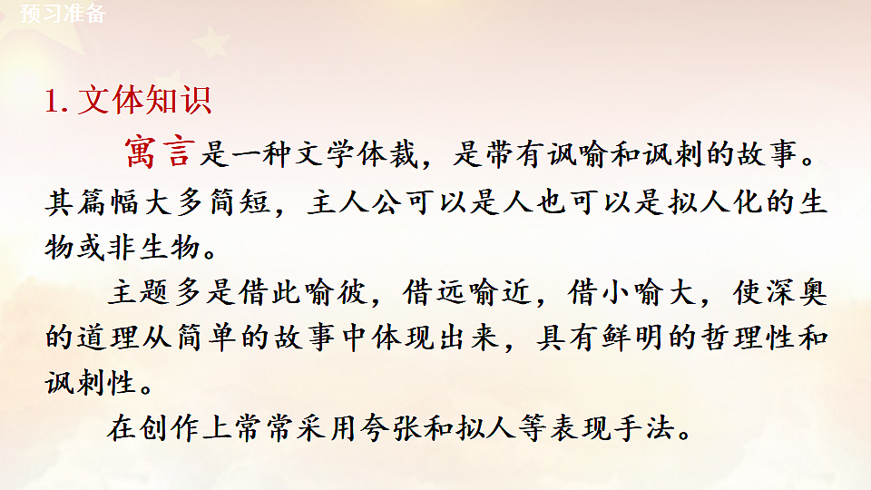 17965524第4页