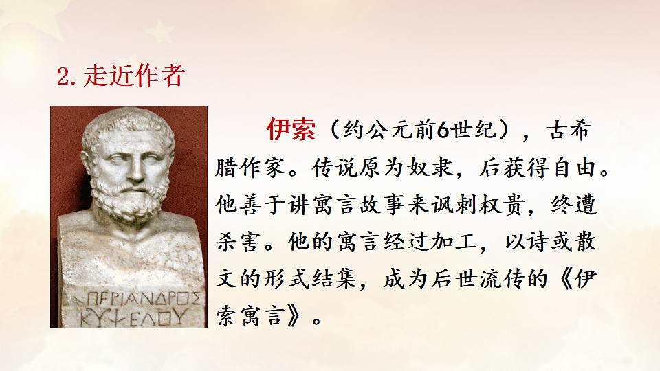 17965524第5页