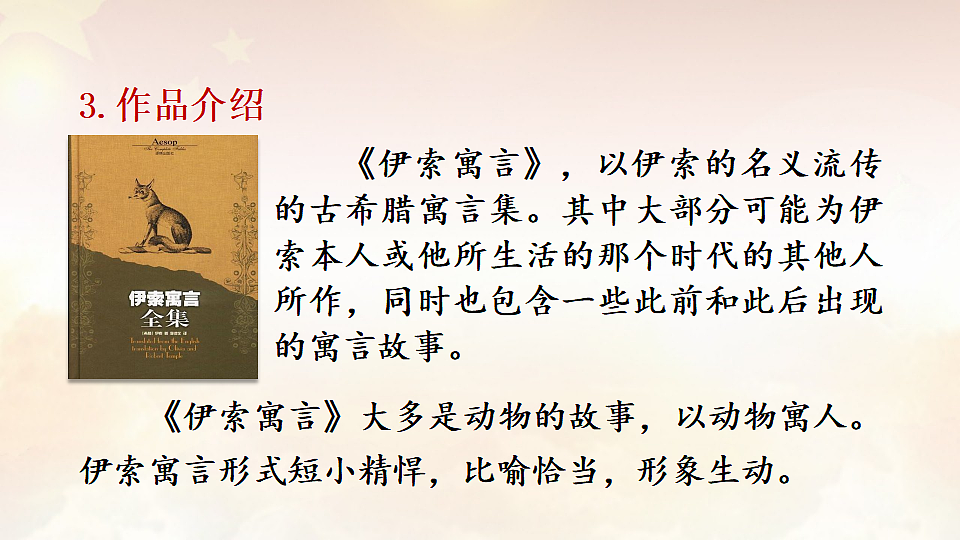 17965524第6页