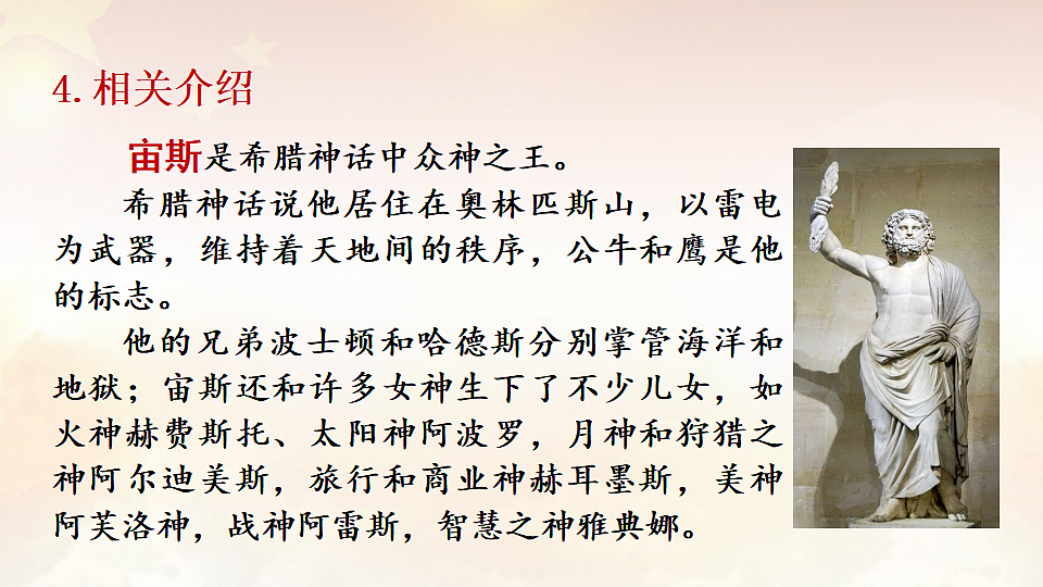 17965524第7页