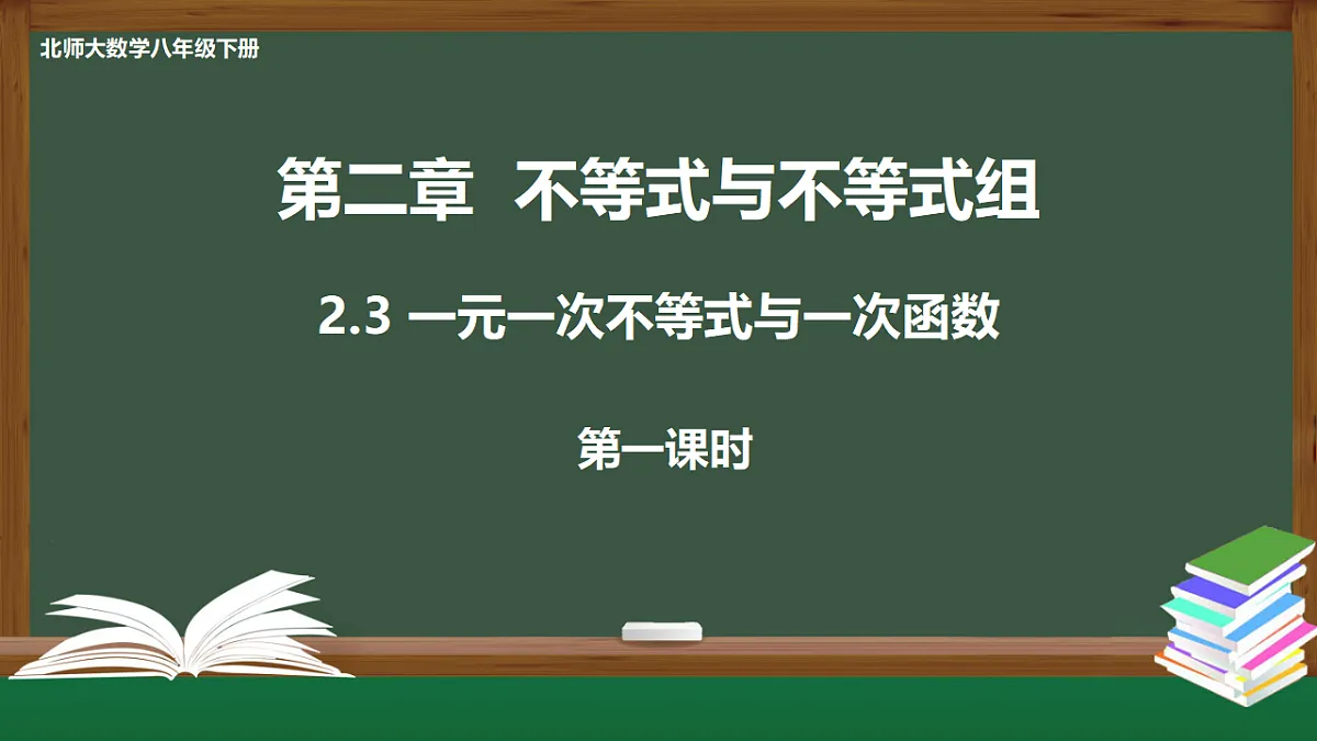 17966497第1页
