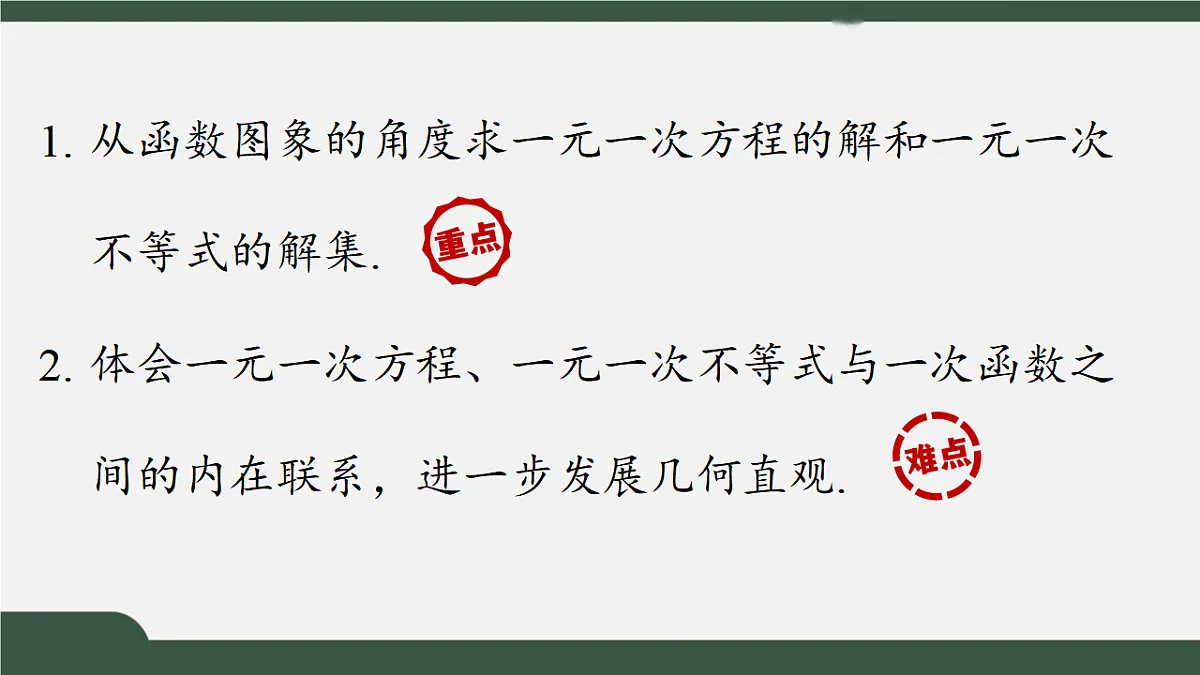 17966497第4页