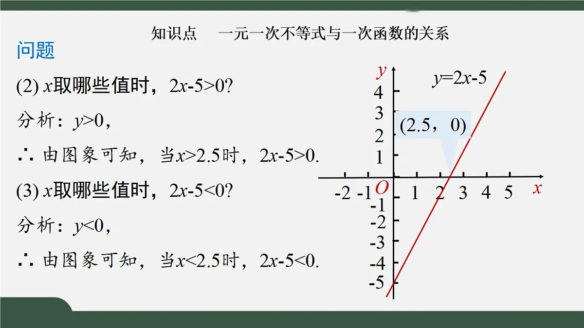 17966497第8页