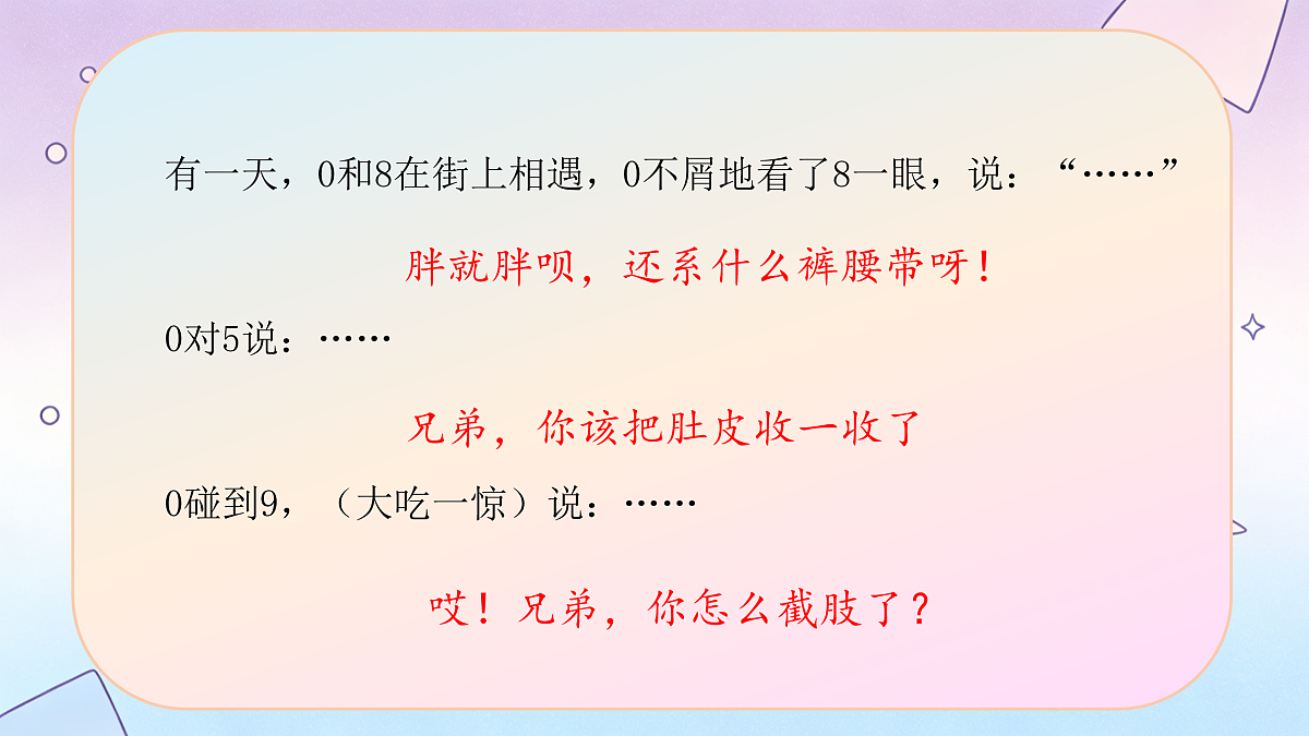 17966517第3页