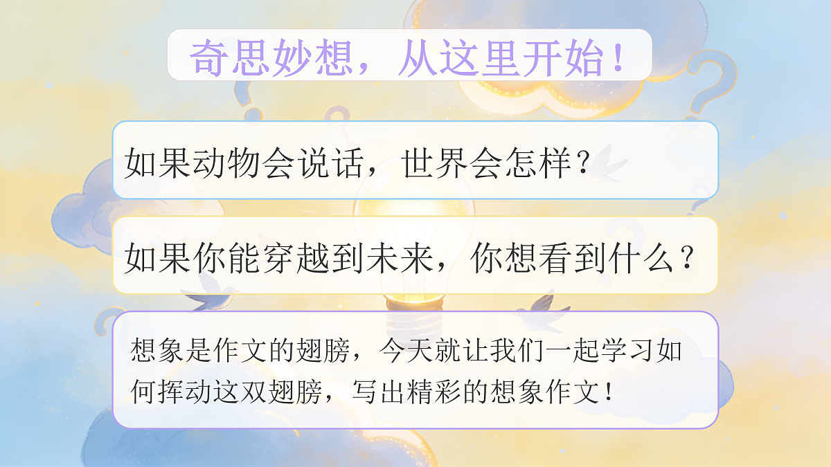 17966517第4页