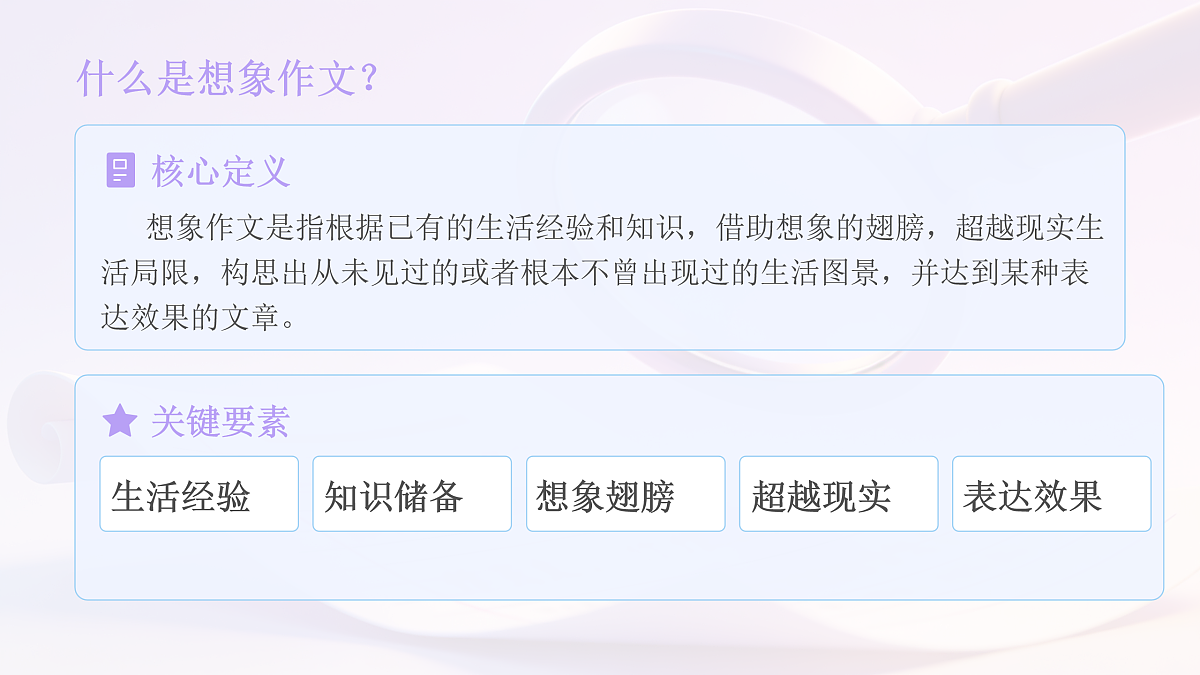 17966517第5页