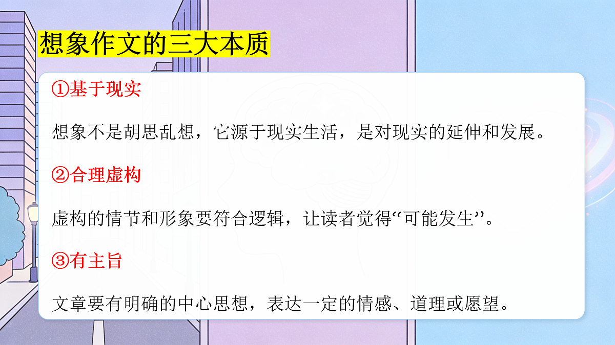 17966517第6页