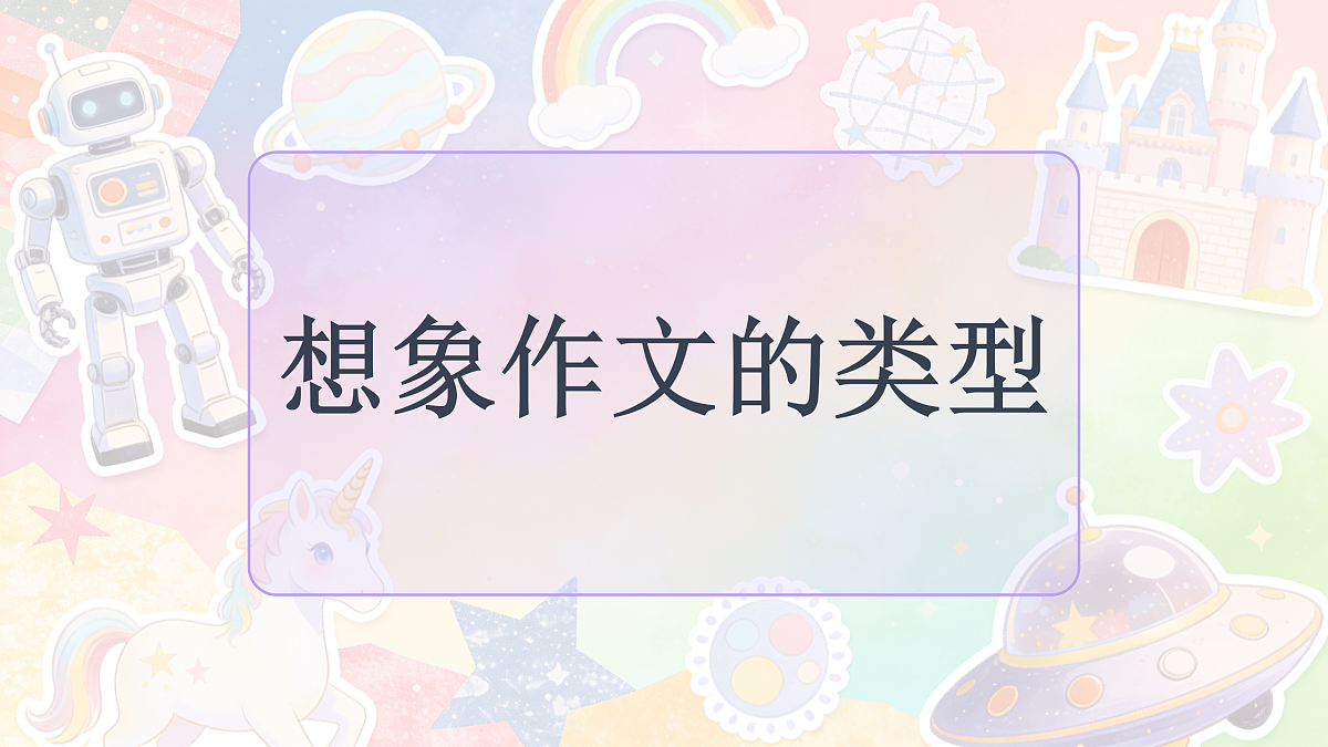 17966517第7页