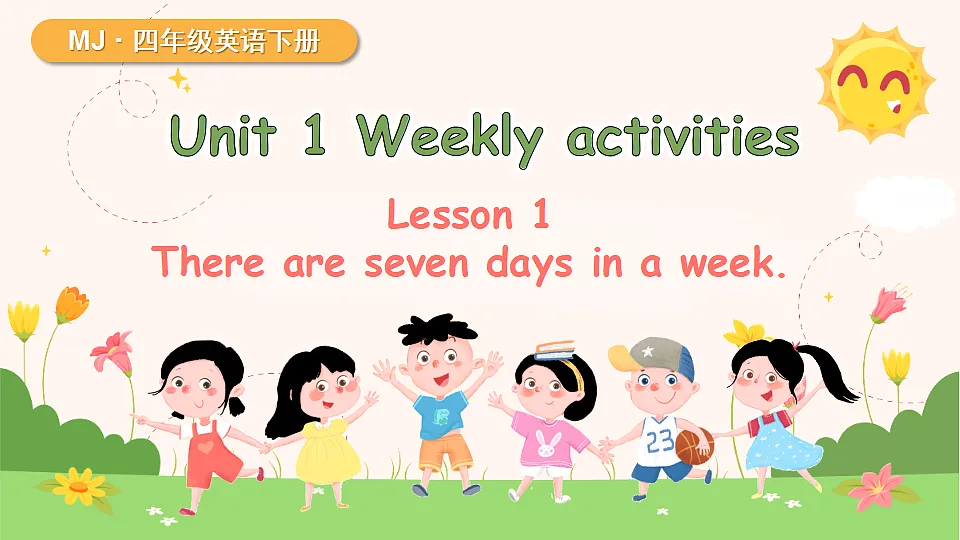17966563第1页