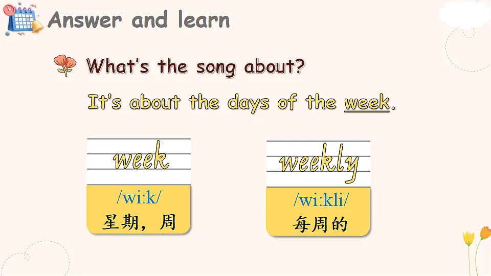 17966563第3页