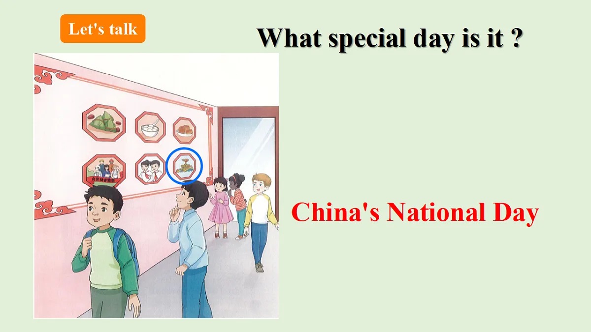 17966573第6页
