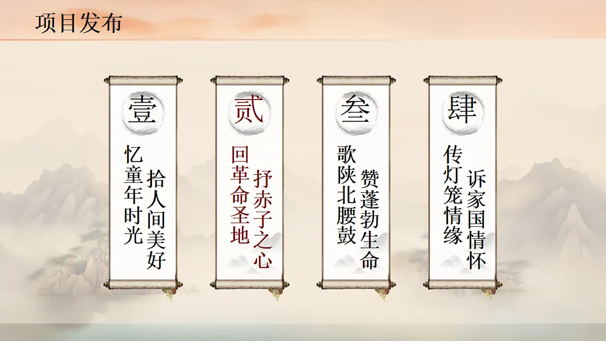 17966833第2页