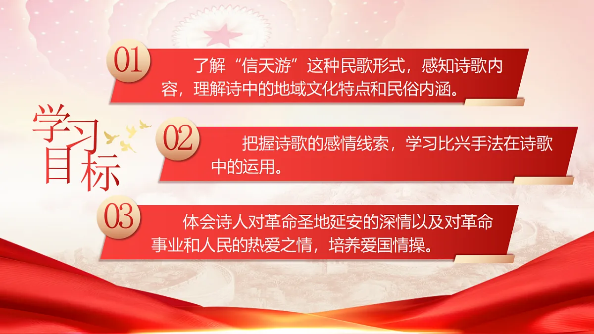17966833第5页