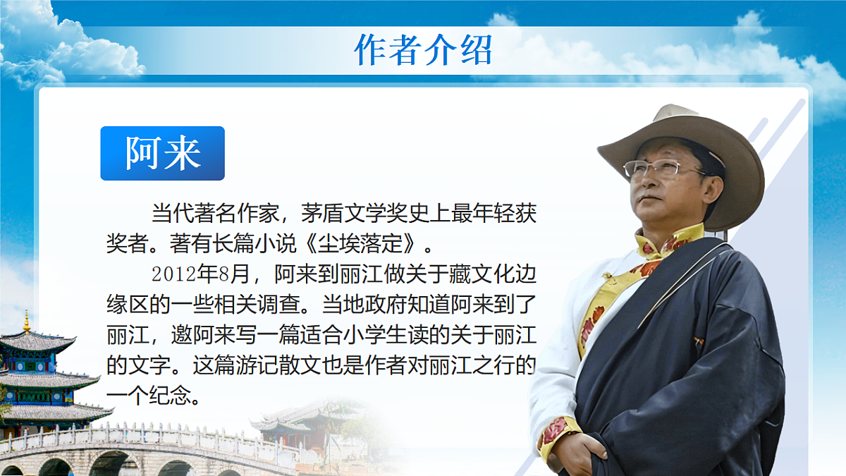 17966844第7页