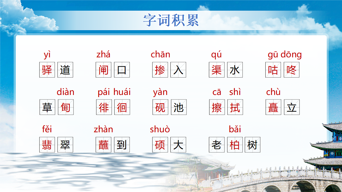 17966844第8页